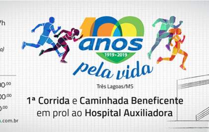 1ª Corrida e Caminhada do Auxiliadora acontece no Domingo