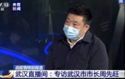Prefeito de Wuhan e Secretário do Partido Comunista da China oferecem renúncia