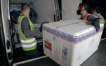 MS recebe 14º lote de vacina com 45,5 mil doses enviadas pelo Ministério da Saúde