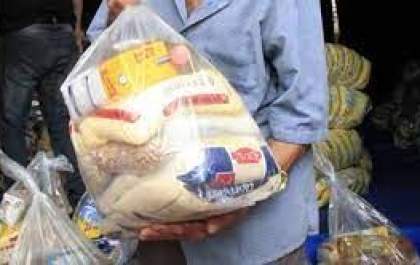 De olho na inflação: PROCON de Três Lagoas divulga preços da cesta básica