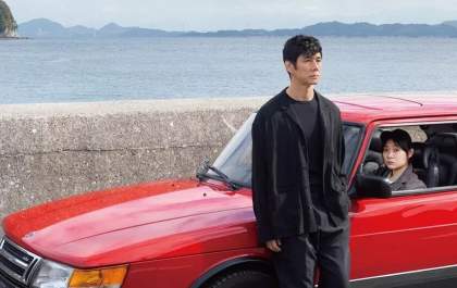 Indicado ao Oscar de melhor filme, ‘Drive My Car’ é uma superfície serena, permeada por um frenesi