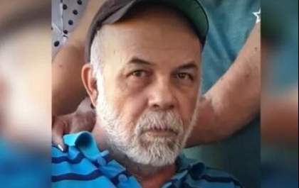 Exame vai apontar se ossada é de idoso desaparecido desde janeiro
