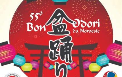 Nipo realiza a 55ª edição do Bon Odori em Araçatuba