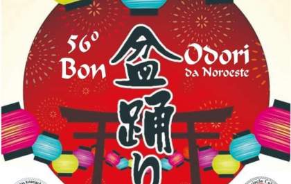 Araçatuba: 56ª edição do Bon Odori acontece dia 24 de agosto