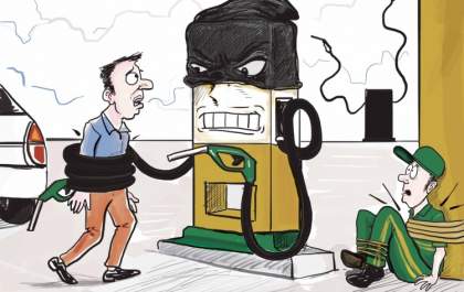 Charge do dia: Preço do combustível
