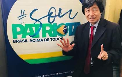 Em convenção Jamil oficializa pré candidatura