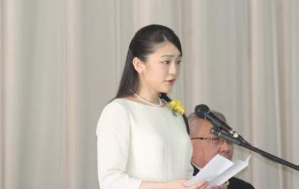 Princesa do Japão visita Araçatuba